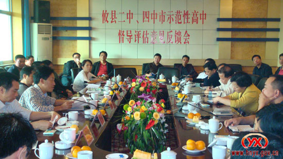 攸县二中、四中迎来市示范性高中督导评估考察