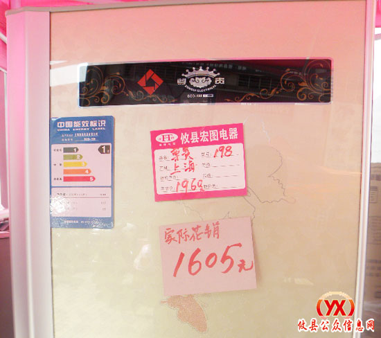 家电送下乡 农民得实惠