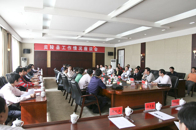 攸县党政考察团到我县考察