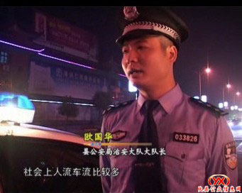 公安部门积极为人们过“双节”保驾护航