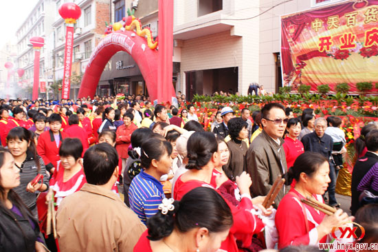 中天百货 开门迎客