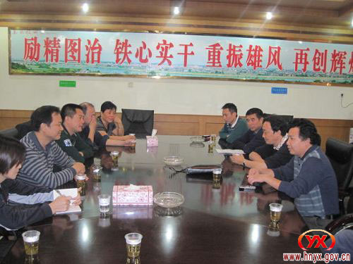 攸县建设系统工会工作会议召开（图）