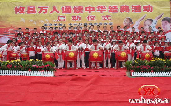 攸县“万人诵读中华经典”活动今日正式启动