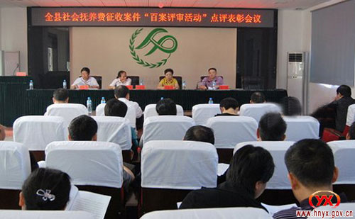 攸县开展社会抚养费征收“百案评审”活动（图）