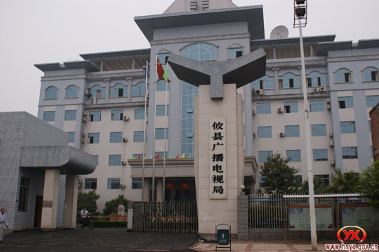 县广电局荣膺“全国县级广电系统百家先进局台”称号