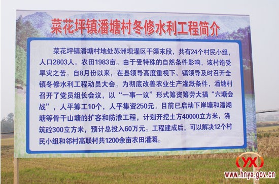 我县冬季农业生产现场如火如荼（图）