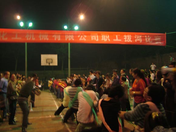 湘东化机举行职工拔河比赛(图)