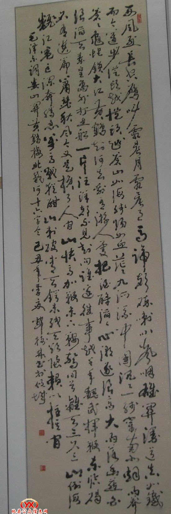 攸县6人作品入选株洲市迎国庆60周年书画精品展