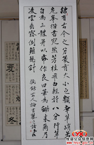 “攸县书法作品展“获奖作品掠影