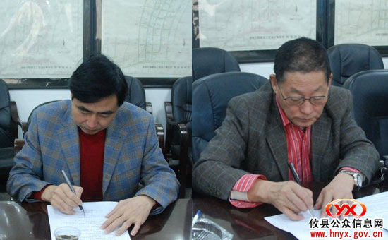 攸州工业园与（美国）澳美国际投资集团公司签订战略合作协议