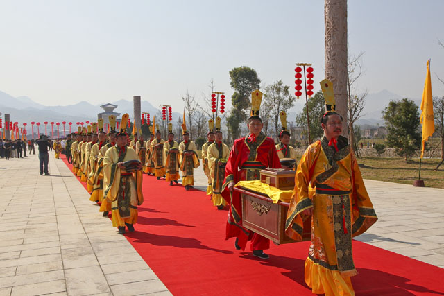 己丑年重阳公祭炎帝陵大典（图片新闻）