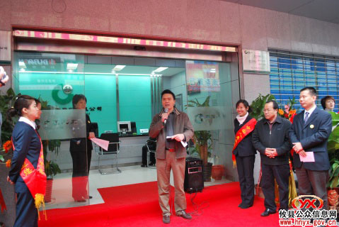 攸县“国寿”客户服务中心靓装迎客户