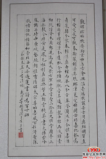 “攸县书法作品展“获奖作品掠影