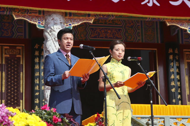 己丑年重阳公祭炎帝陵大典（图片新闻）