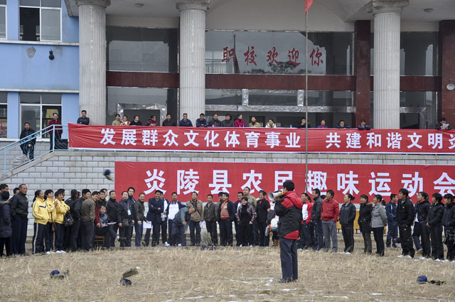 炎陵县举行2009年农民趣味运动会