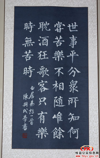 “攸县书法作品展“获奖作品掠影