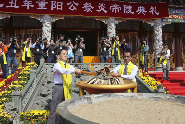 己丑年重阳公祭炎帝陵大典（图片新闻）