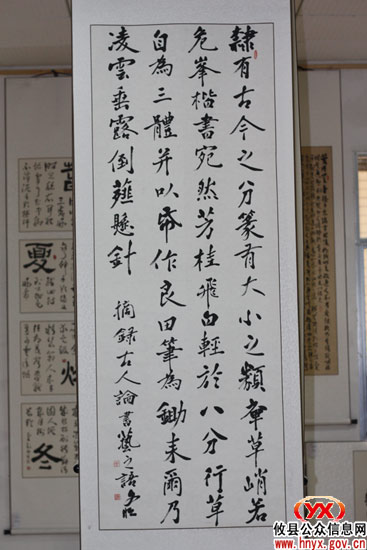 庆建国60周年“攸县书法作品展”在县城步行街开幕