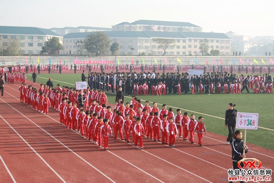 长鸿学校首届田径运动会今天上午开幕