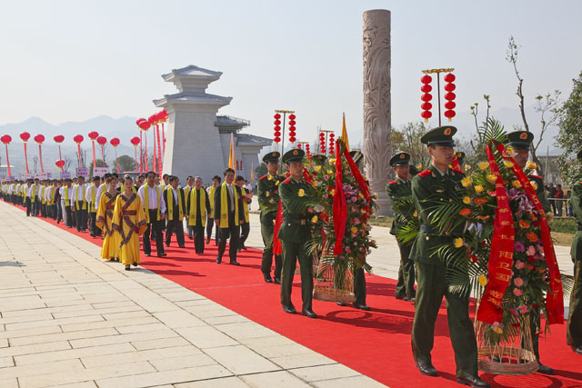 己丑年重阳公祭炎帝陵大典（图片新闻）