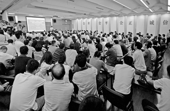 县国土局成功挂牌出让一宗国有土地使用权