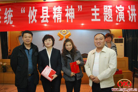 县金融系统昨晚举行＂攸县精神＂演讲赛