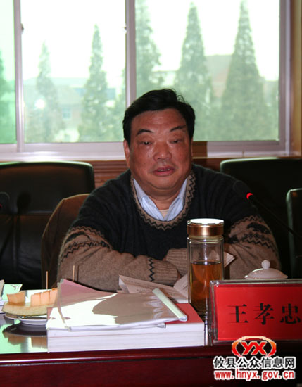 省委巡回检查组组长王孝忠一行来我县检查工作