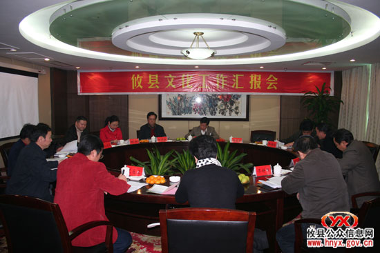 省文化厅巡视员唐富军一行来我县调研文化工作