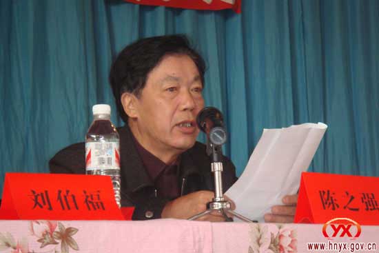 全县“传承人生”主题教育活动正式启动