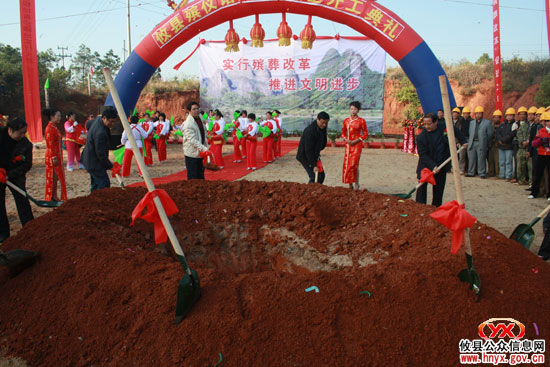 民生实事：攸县殡仪馆（公墓）今日奠基开工