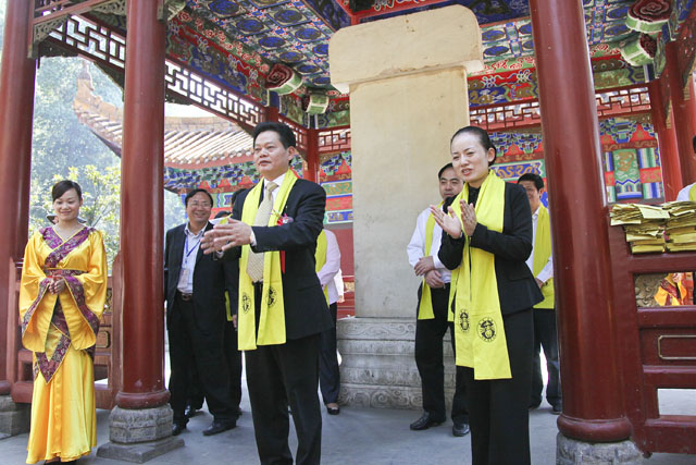 己丑年重阳公祭炎帝陵大典（图片新闻）