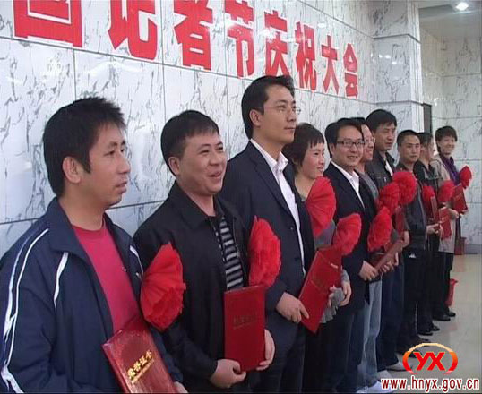 县广电局隆重庆祝第十个中国记者节