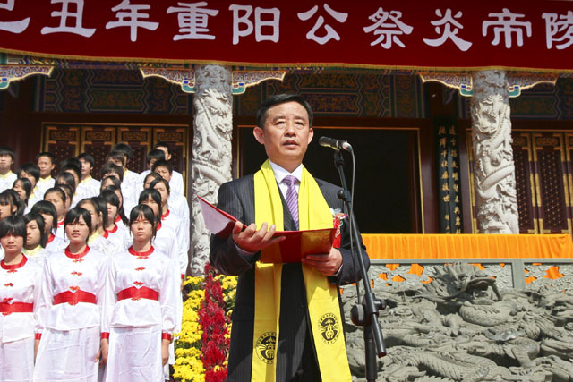 己丑年重阳公祭炎帝陵大典（图片新闻）