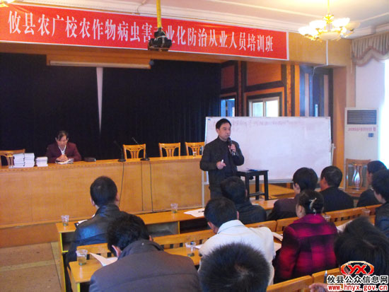全县农作物病虫害专业化防治从业人员培训班昨日开课