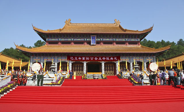 己丑年重阳公祭炎帝陵大典（图片新闻）