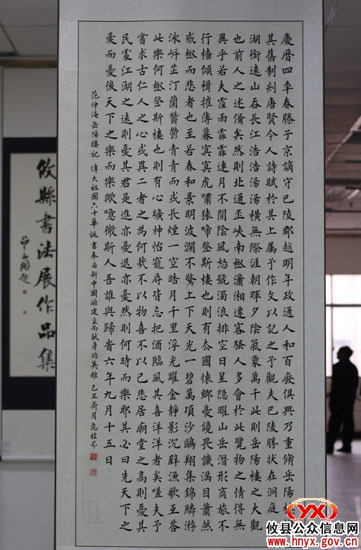 “攸县书法作品展“获奖作品掠影