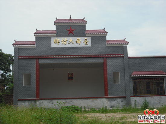 乡镇见闻：坪阳庙乡着力为民办实事