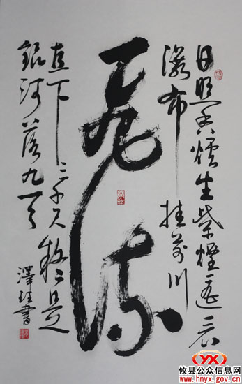 “攸县书法作品展“获奖作品掠影