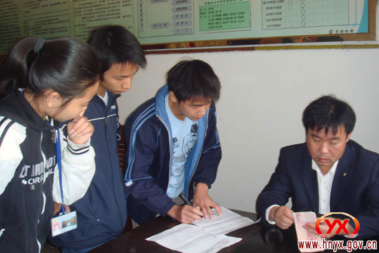 我县又有20名高一学生得到“金秋助学”