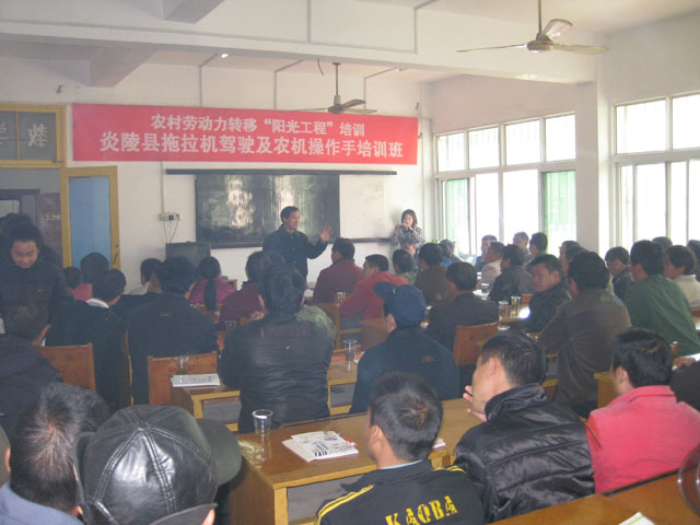 炎陵“阳光工程”培训 农机手参训热情高涨