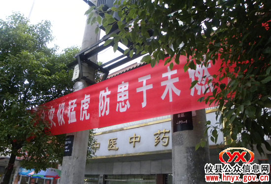 寒风冷雨中：人们取暖时务必注意防火