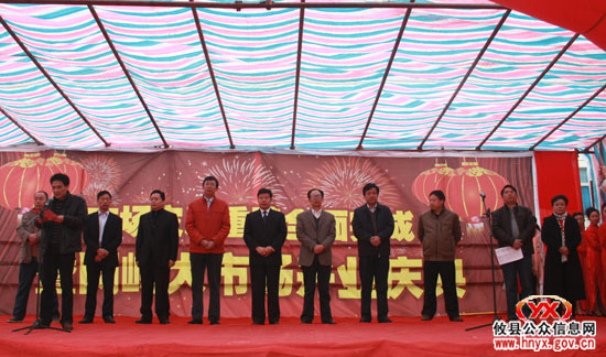 投资600万建设10个月的网岭大市场今日隆重开业