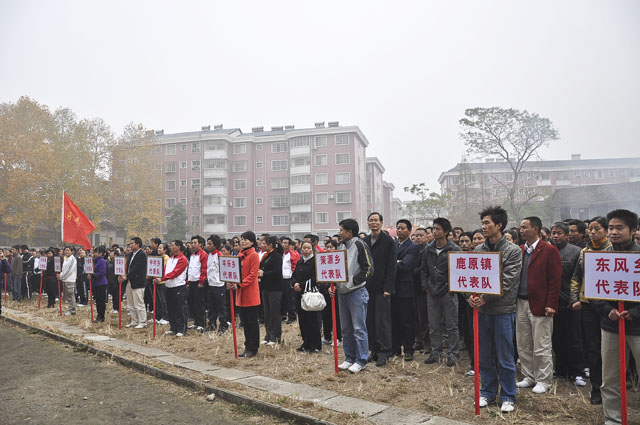 炎陵县举行2009年农民趣味运动会