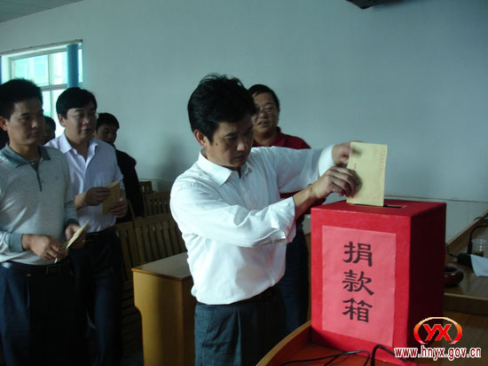 县林业系统首次慈善捐款近3万元