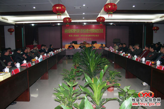 攸县烟花爆竹招商引资洽谈会暨合作意向协议签订仪式今日举行