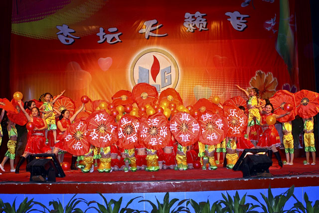 我县第四届教职工体育艺术节师生联欢晚会在艺术馆隆重举行