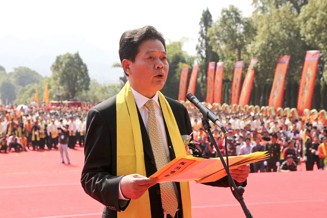 己丑年重阳公祭炎帝陵大典（图片新闻）