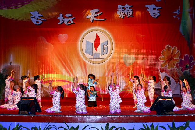 我县第四届教职工体育艺术节师生联欢晚会在艺术馆隆重举行