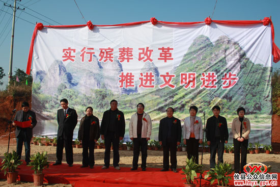 民生实事：攸县殡仪馆（公墓）今日奠基开工