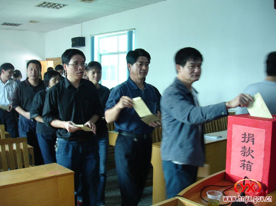 县林业系统首次慈善捐款近3万元